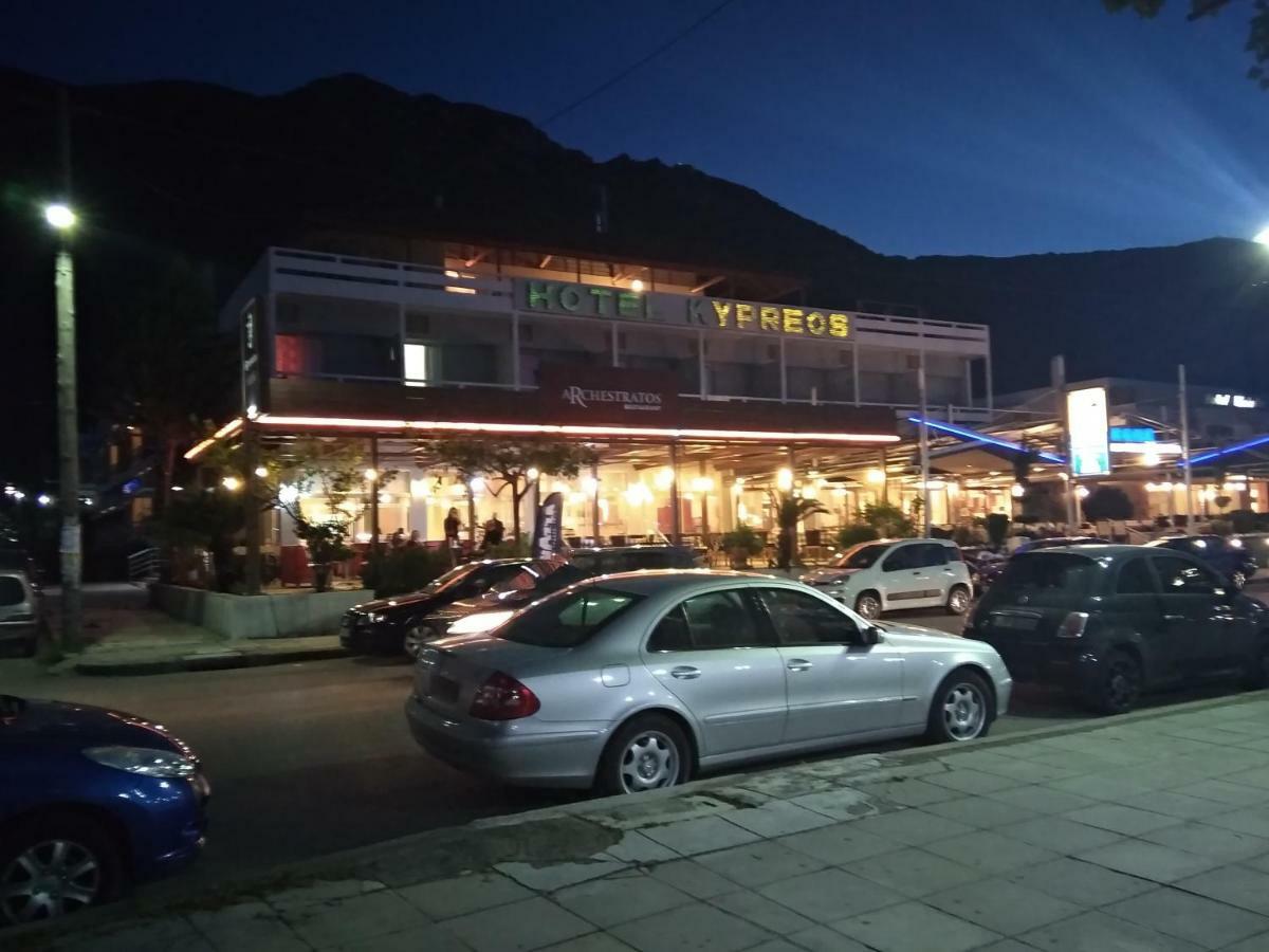 Hotel Kypreos Kamena Wurla Zewnętrze zdjęcie